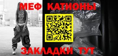 марихуана Владикавказ
