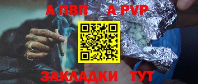 прущий лед Владимир