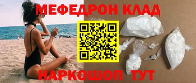 марихуана Владикавказ