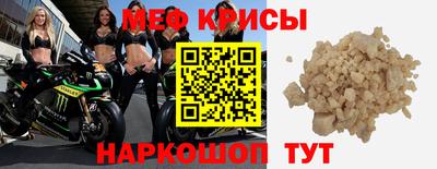 МДМА Владивосток