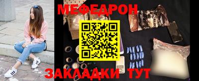 марихуана Владикавказ