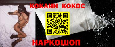 прущий лед Владимир
