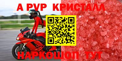 прущий лед Владимир