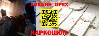 МДМА Владивосток
