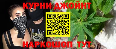 марихуана Владикавказ