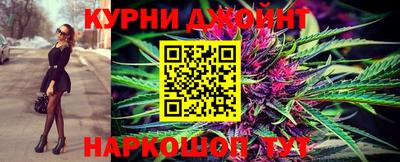 марихуана Владикавказ