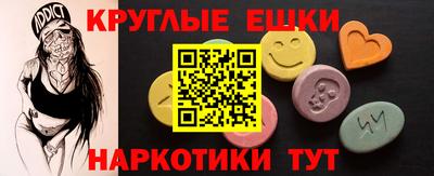 марихуана Владикавказ