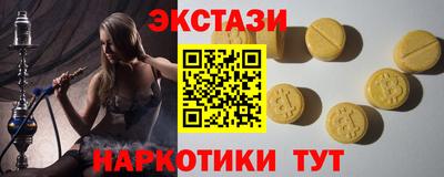 МДМА Владивосток