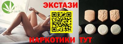 МДМА Владивосток
