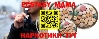 МДМА Владивосток