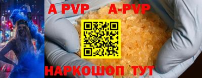 МДМА Владивосток
