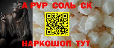 прущий лед Владимир
