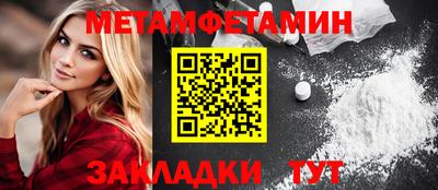 МДМА Владивосток