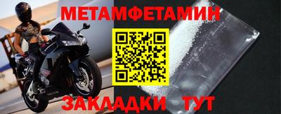 прущий лед Владимир