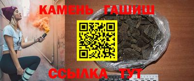 марихуана Владикавказ