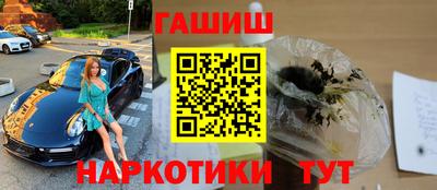 марихуана Владикавказ