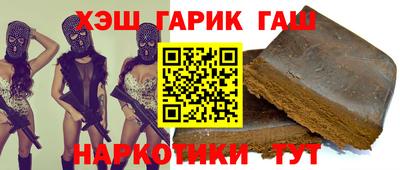 марихуана Владикавказ