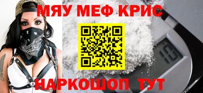 МДМА Владивосток