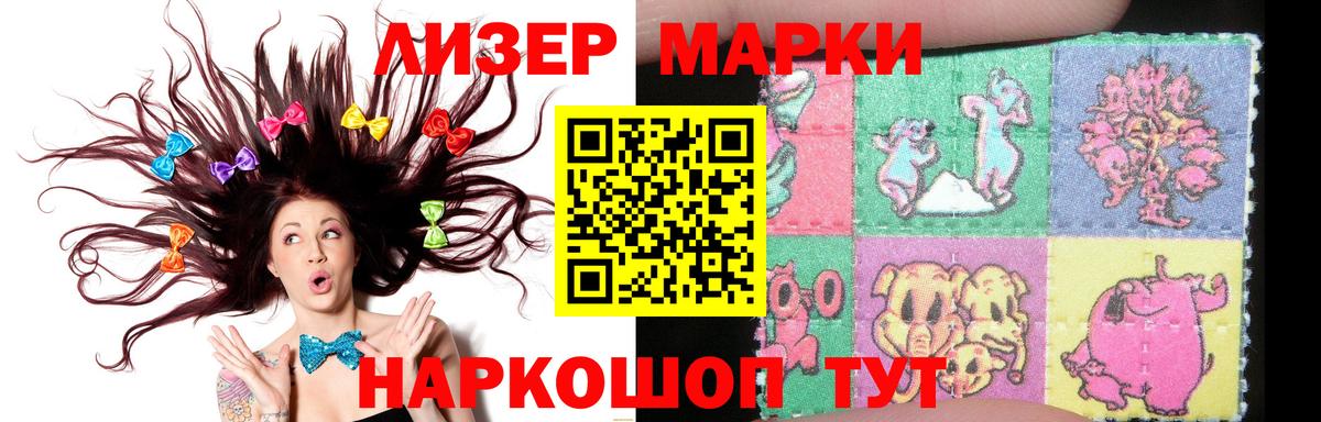 Лсд 25 экстази кислота  LSD-25 экстази ecstasy  Вход с VPN  Славянск-на-Кубани 