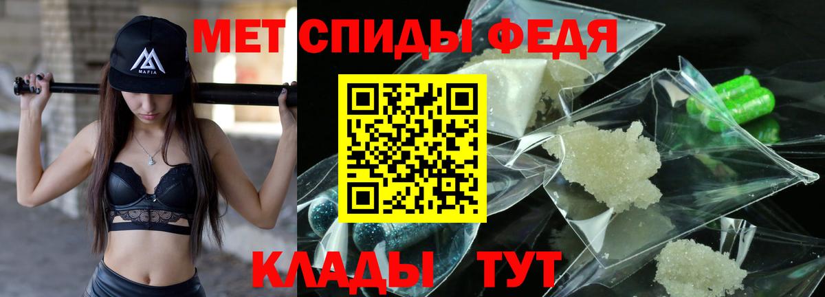 Метамфетамин витя  МЕТАМФЕТАМИН  Славянск-на-Кубани  Вход с VPN 
