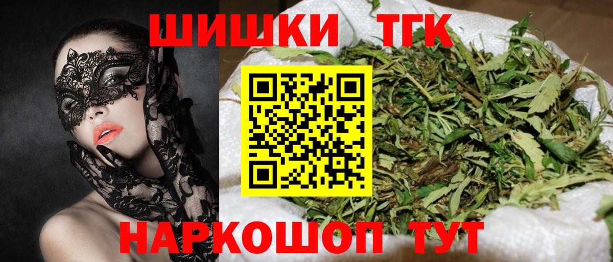 Бошки марихуана VHQ Славянск-на-Кубани